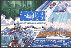 Россия, 2000, Метеорология, блок